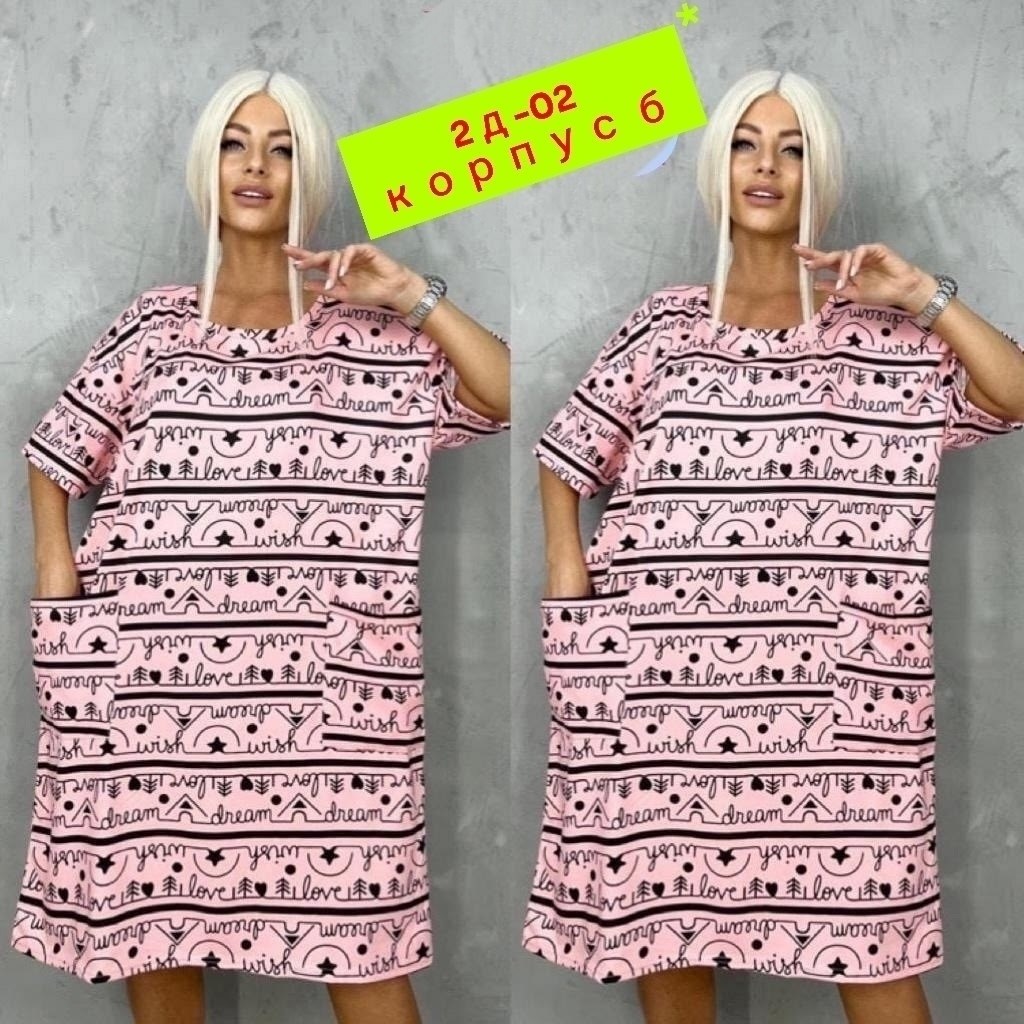 платье домашнее летнее,домашняя туника,туника стильная,туника женская,платье домашнее женское