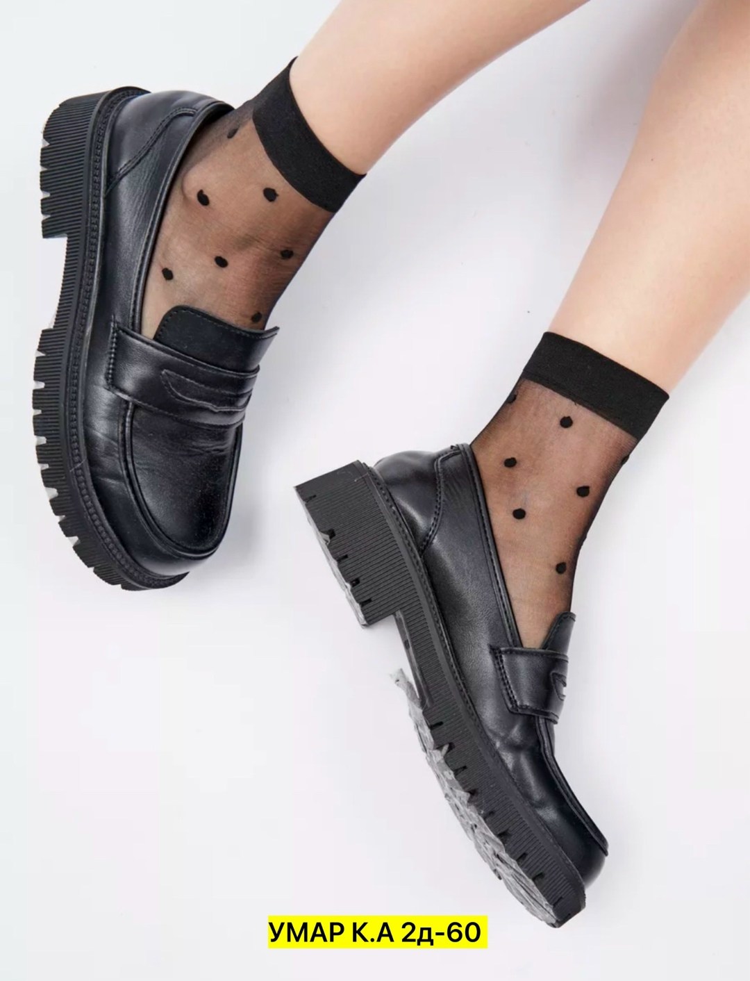 носки капроновые в горошек,носки капроновые,носки капроновые женские,носки женские,носки в горошек