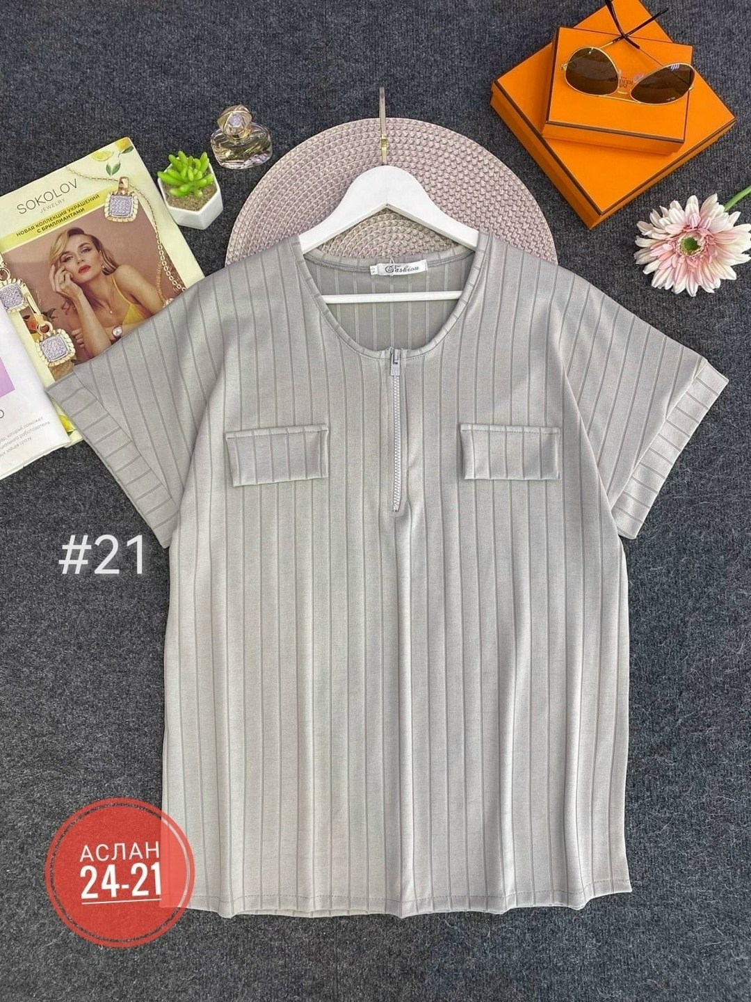 женская кофта,кофта блузка женская,женская повседневная блузка,блузка кофточка,блузка женская