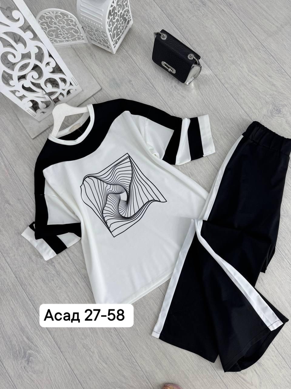 костюм двойка трикотаж,костюм трикотажный женский,модные костюмы,женские костюмы,женская кофта