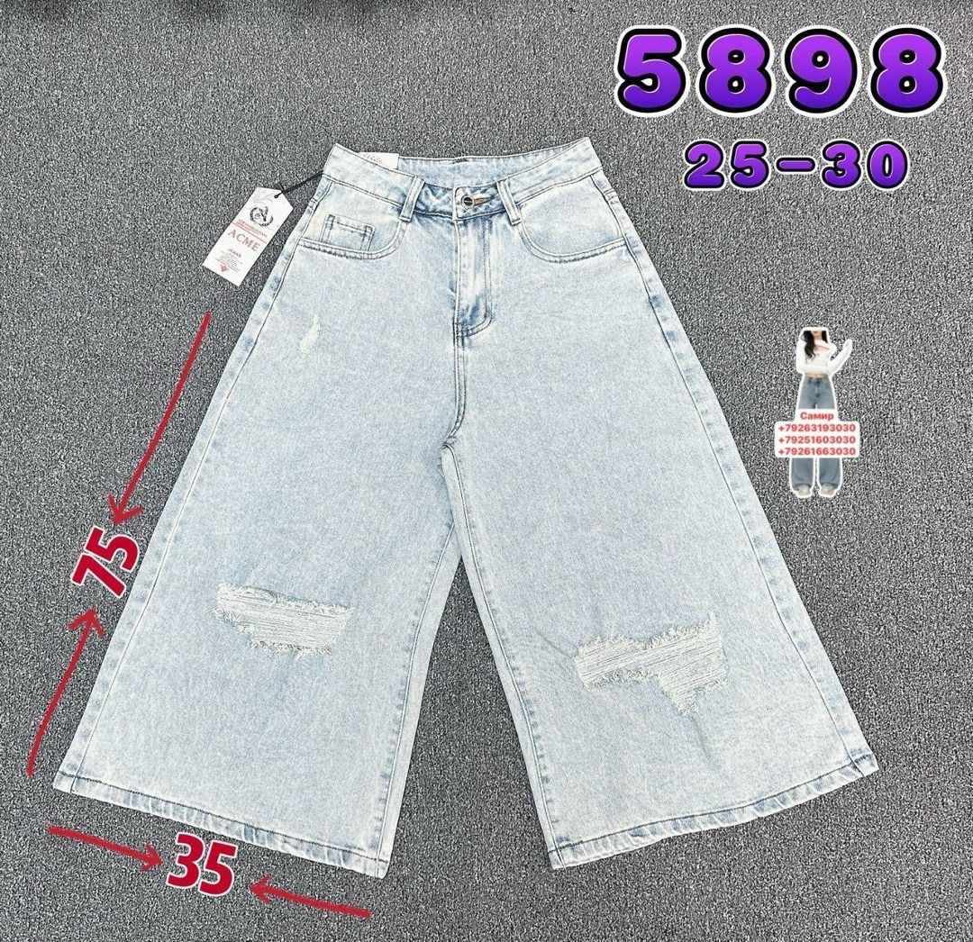 джинсовые шорты,шорты бермуды джинсовые,женские шорты джинсовые,шорты бриджи,женские шорты