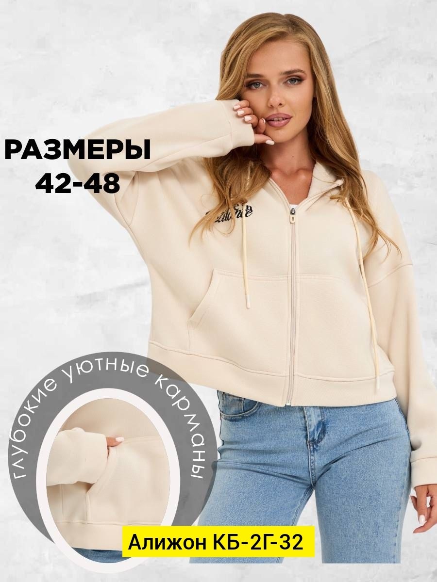 стильное худи,толстовка женская,lee cooper худи женская,свитшот женская,женская кофта