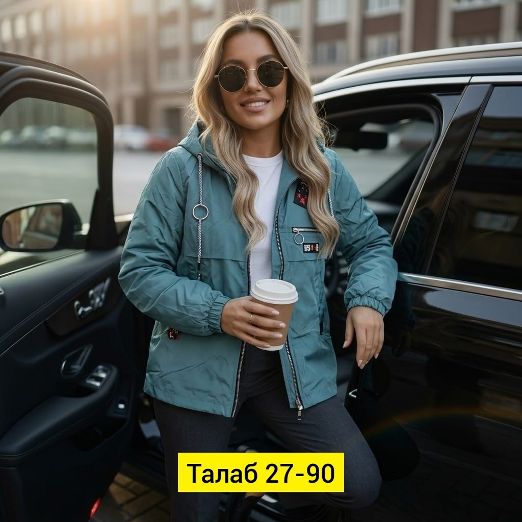 куртка женская,куртка,женская демисезонная куртка,демисезонная куртка,куртка стильная