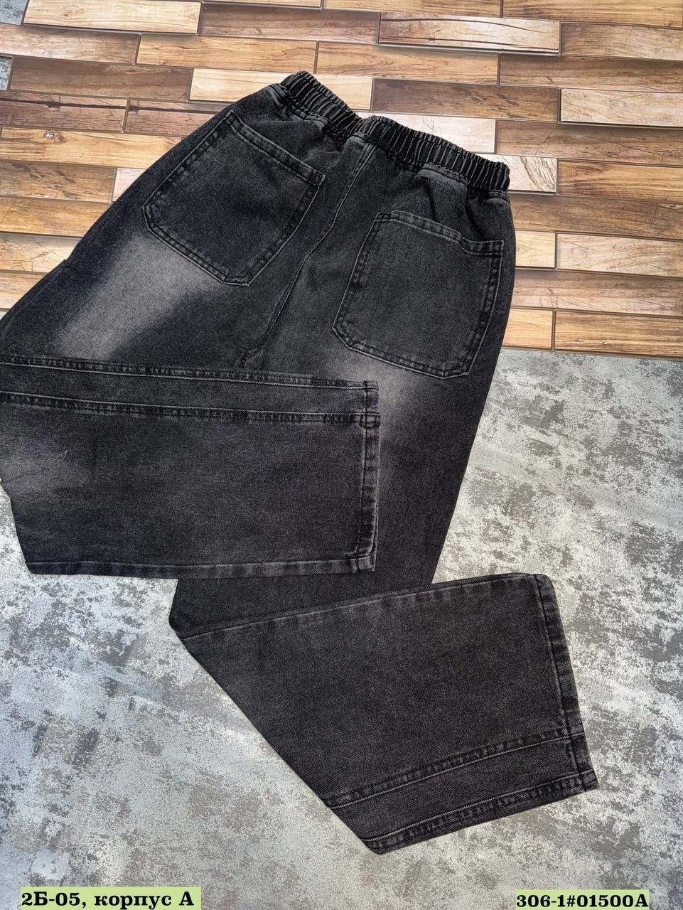 джинсы оверсайз,мужские джинсы,широкие джинсы мужские,джинсовые брюки,джинсы штаны