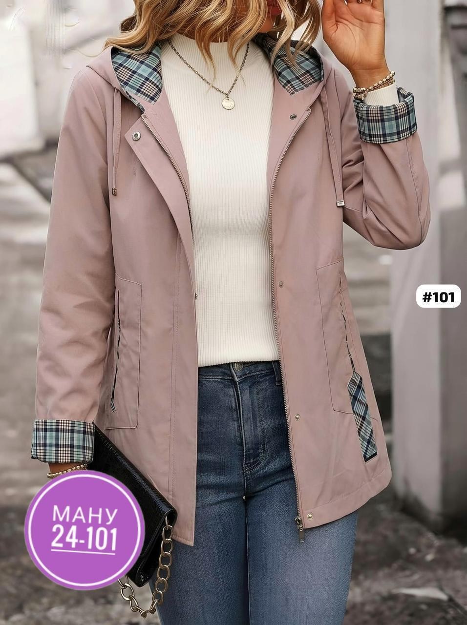 ветровка женская,куртка женская,ветровка,женская демисезонная куртка,летняя куртка