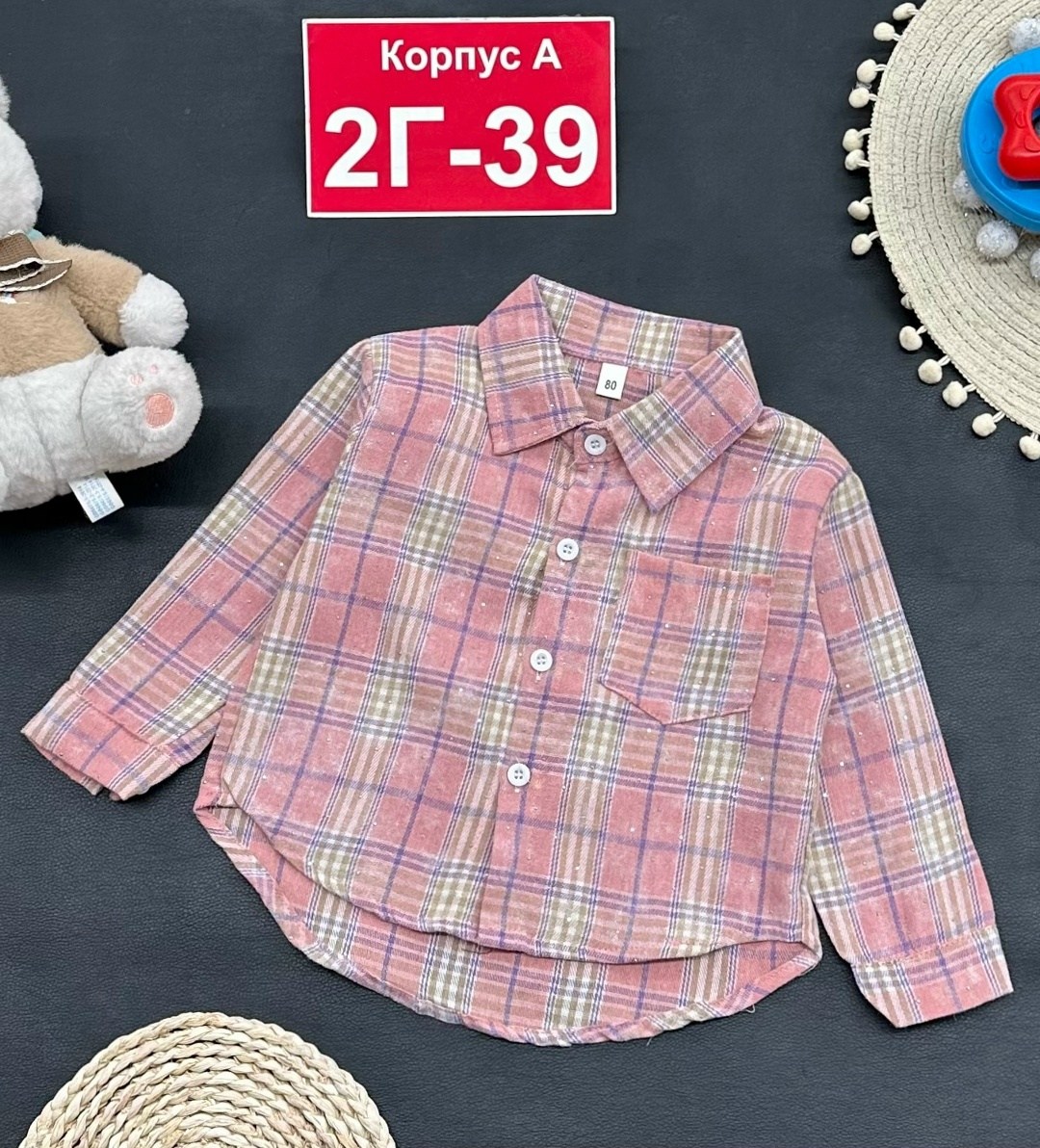 рубашка для мальчика,детская рубашка,рубашка в клетку,рубашка бежевая,рубашка теплая