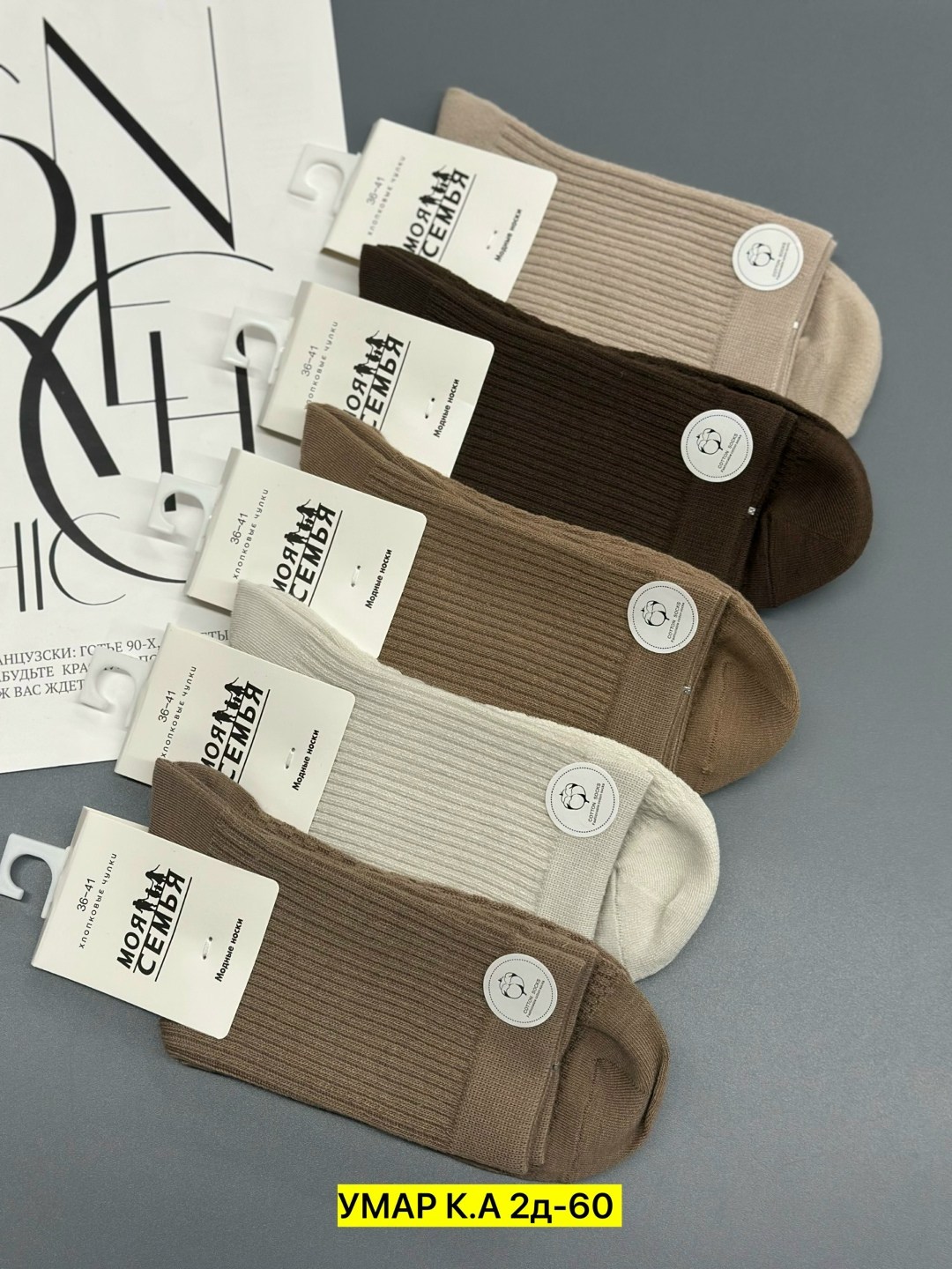 женские носки,носки,носки женские набор,носки женские теплые кашемировые набор 5 пар,комплект носки женские