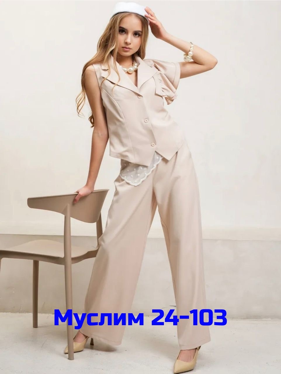 брючный костюм,брючный женский костюм,костюм с брюками,шелковый брючный костюм женский,костюм женский с брюками палаццо