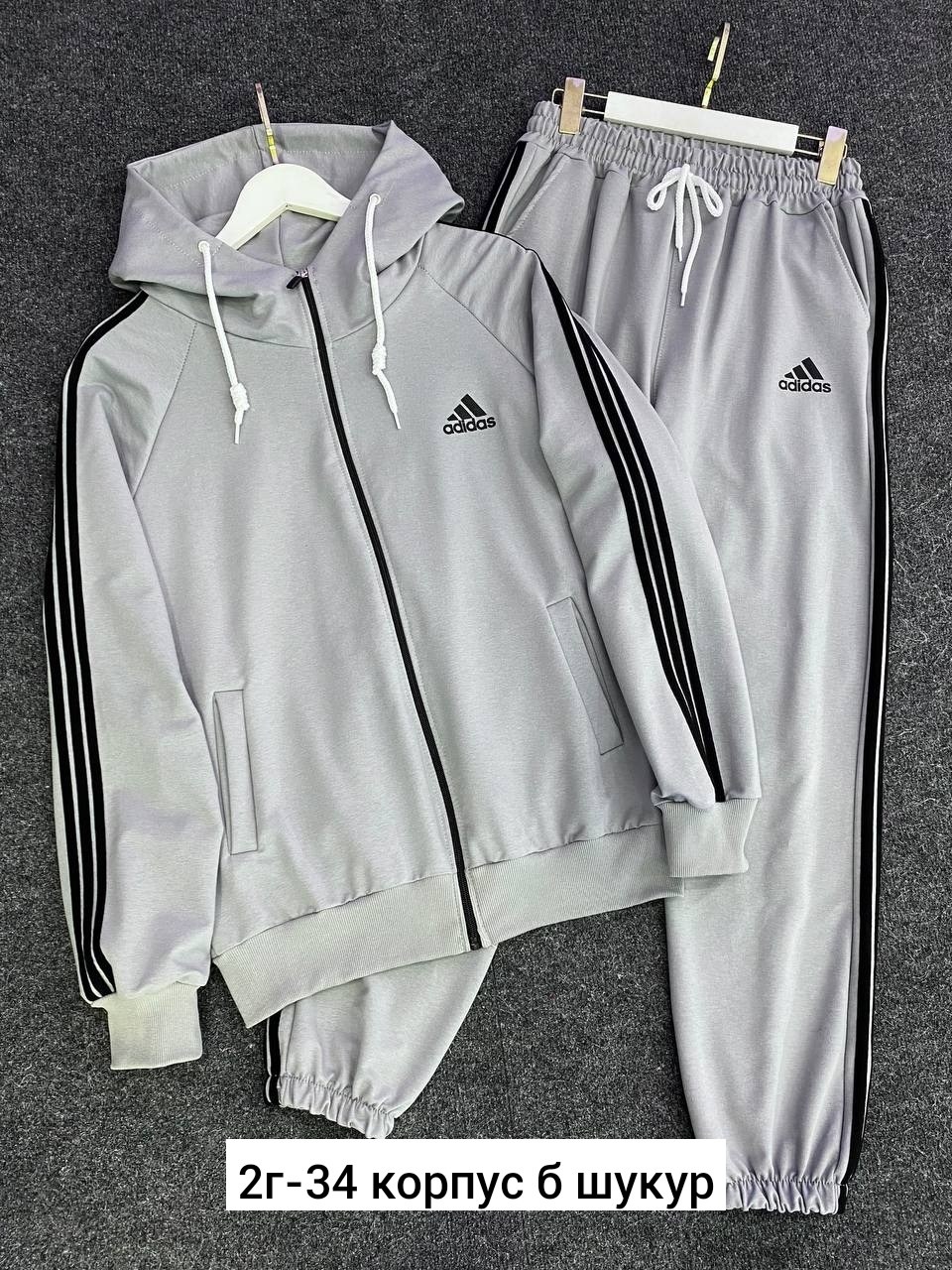 мужской спортивный костюм adidas,спортивный костюм adidas,спортивный костюм адидас,спортивный теплый костюм adidas,костюм спортивный адидас мужской