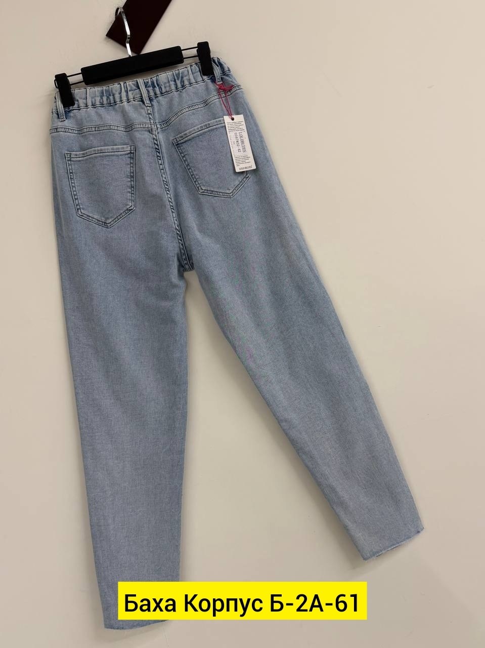 джинсы женские,джинсы брюки,джинсы мом женские,джинсы мом,джинсы