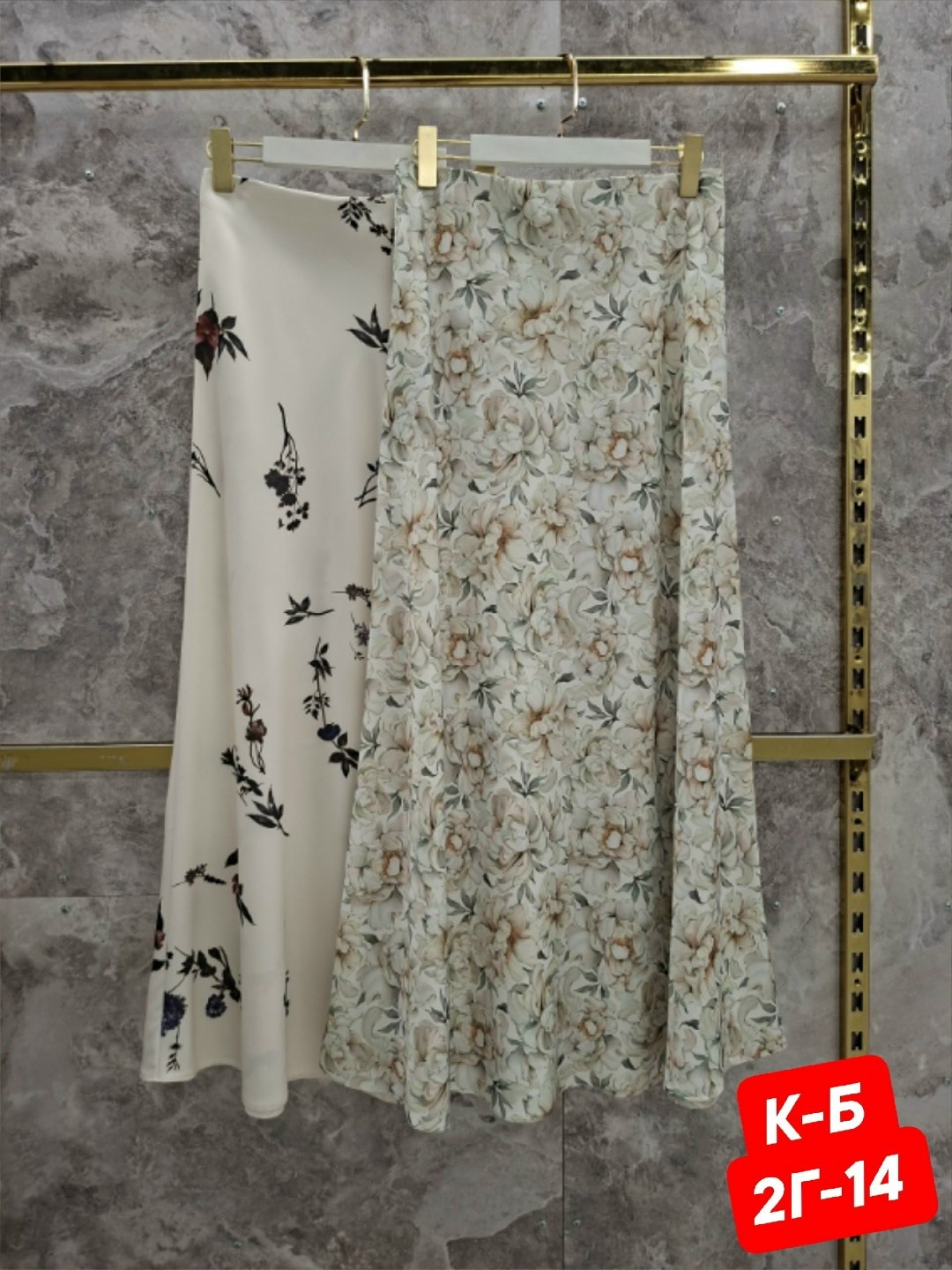 юбка длинная,юбка,юбка женская,юбка миди,юбка с принтом