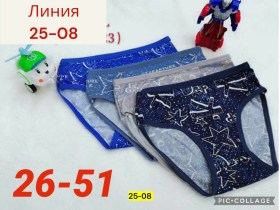 Нижнее белье