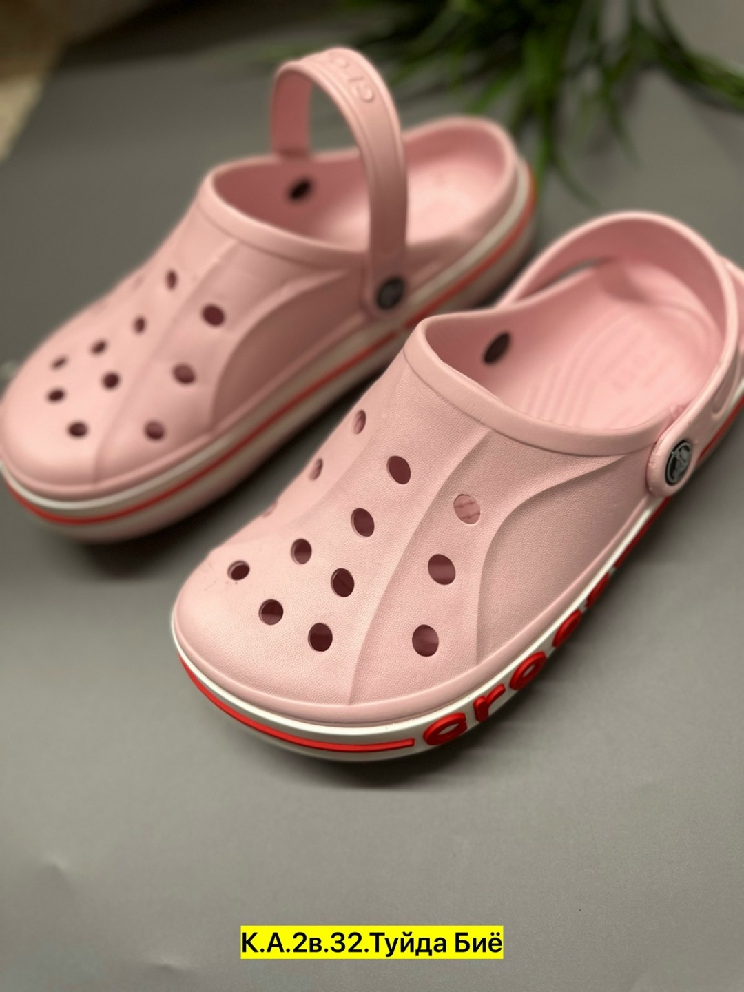 ,сабо кроксы эва,женские кроксы,сабо кроксы женские,кроксы женские модные