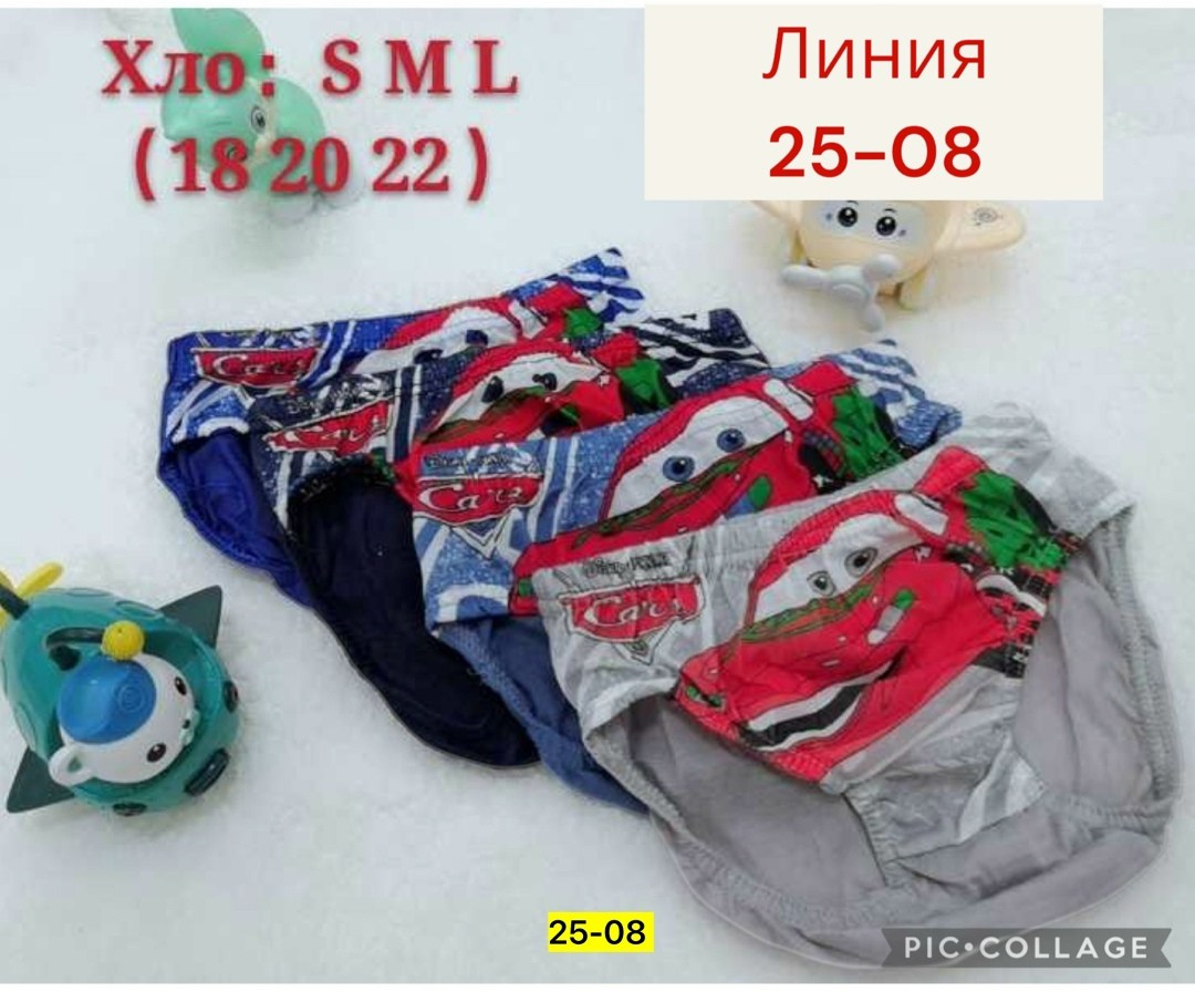 трусы для мальчиков,трусы для мальчика детские,детские трусы,набор трусиков для мальчиков,детское нижнее белье для мальчиков