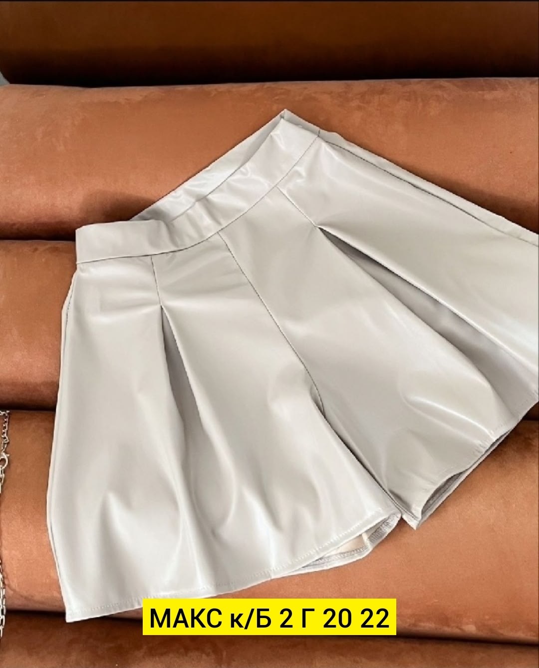 кожаная юбка,женская юбка кожаная,кожаная юбка клеш,кожаная юбка-мини,юбка мини кожаная в складку