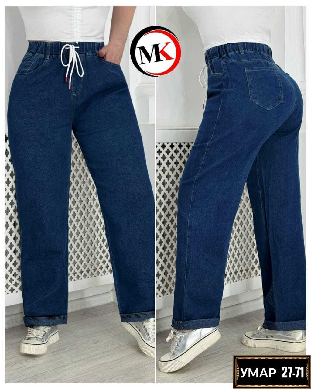 брюки джинсы,женские джинсы,женские джинсы и брюки,джинсы штаны,джинсы джинсы