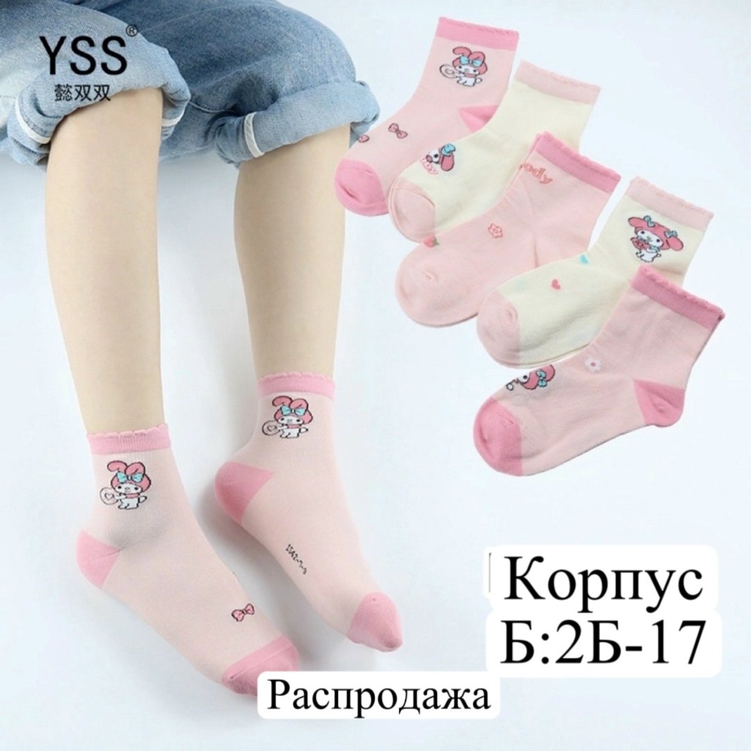 носки детские для девочек 5 пар,детские носки для девочек,geg3158(2) носки для девочек (2 пар в кор.),носки для девочек 5 пар,носки хлопковые детские с рисунком набор 5 пар