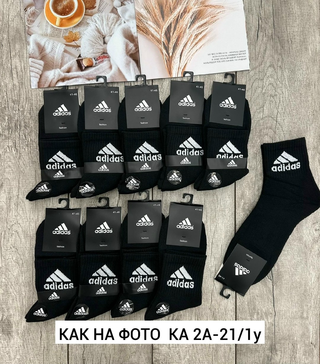 носки мужские,носки мужские спортивные,носки мужские адидас 10 пар набор,носки мужские adidas,носки мужские 10 пар