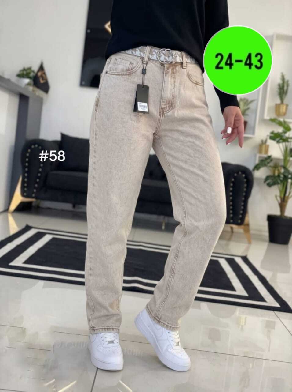 джинсы женские широкие,джинсы широкие,джинсы бежевые,женские джинсы,джинсы брюки