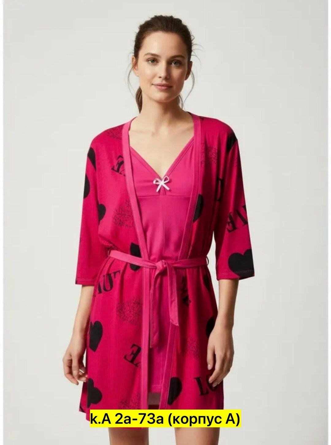 комплект сорочка халат,комплект халат и ночная сорочка,комплект халат и ночная сорочка трикотаж,женские халаты,халат пижама