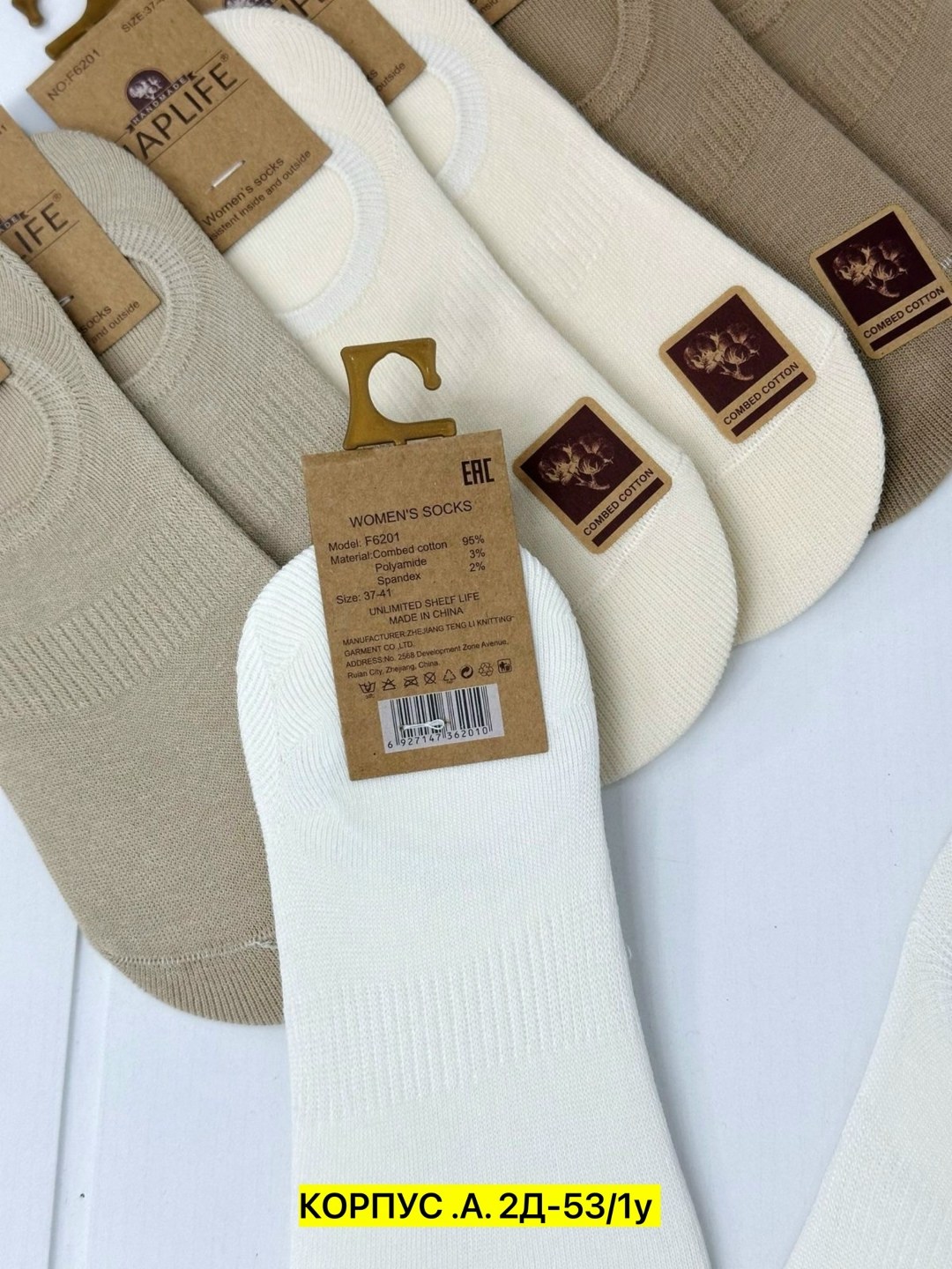 носки женские 10 пар,носки оптом,женские носки,носки комплект,обувь