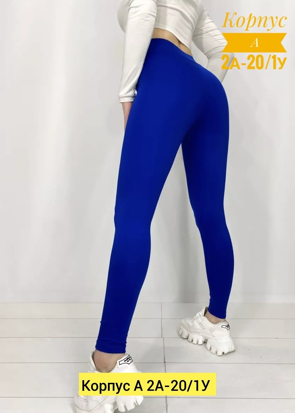 легинсы женские,легинсы спортивные,спортивные леггинсы,леггинсы женские,лосины и легинсы