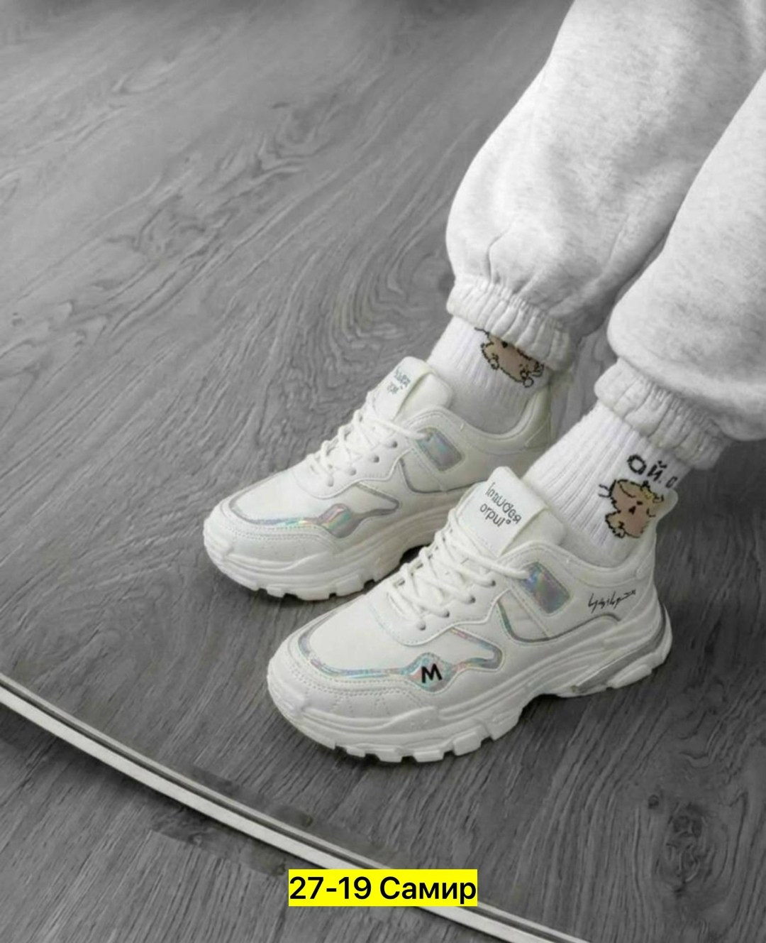 женские кроссовки,,кроссовки модные, кроссовки,кроссовки женские белый