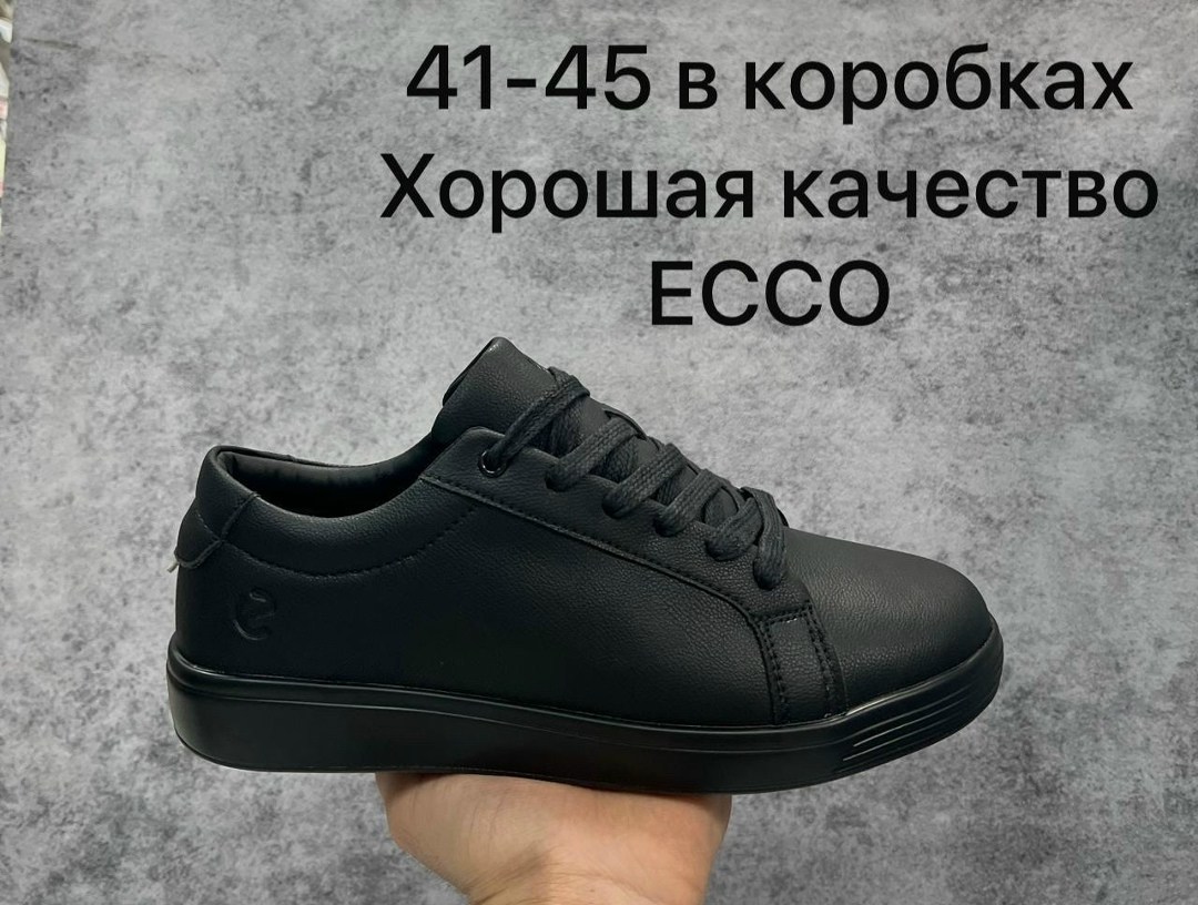 кроссовки мужские ecco,кроссовки ecco,кеды мужские ecco,,кеды ecco
