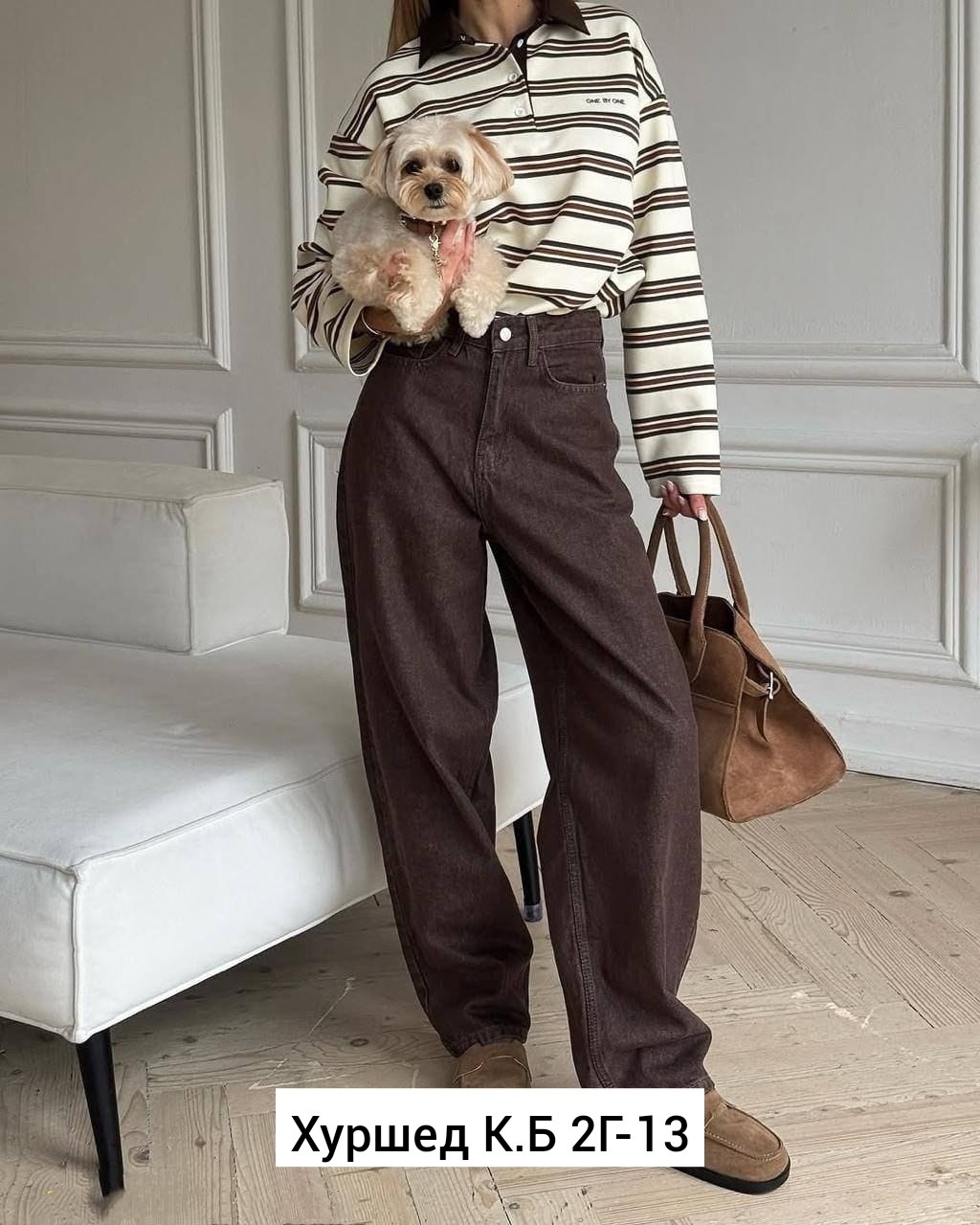 брюки джинс,,коричневые джинсы широкие,джинсы брюки,брюки широкие