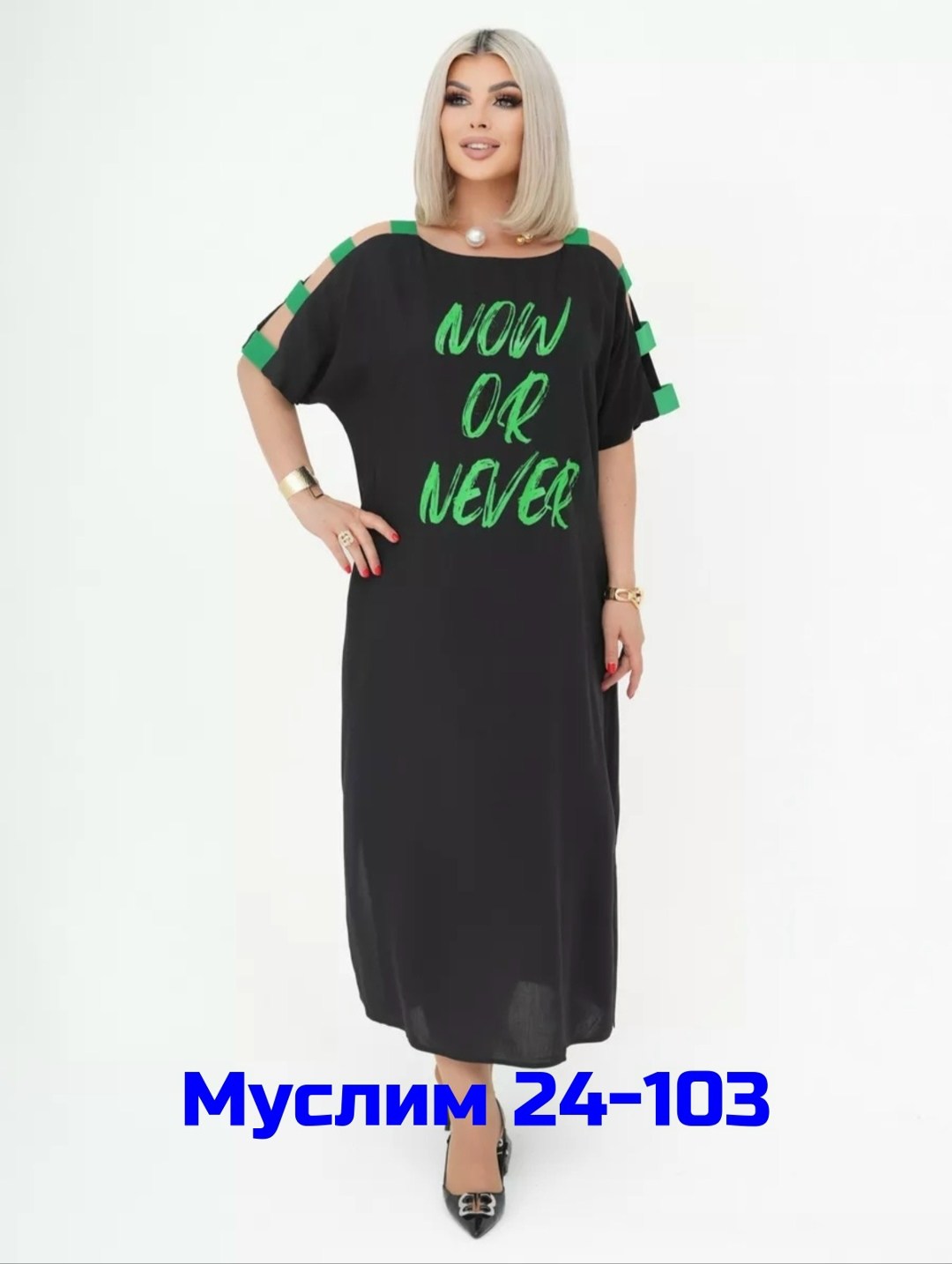 платье женской,платье большие размеры,платье,женские платья больших размеров, платье