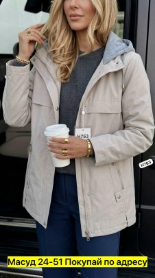 Верхняя одежда