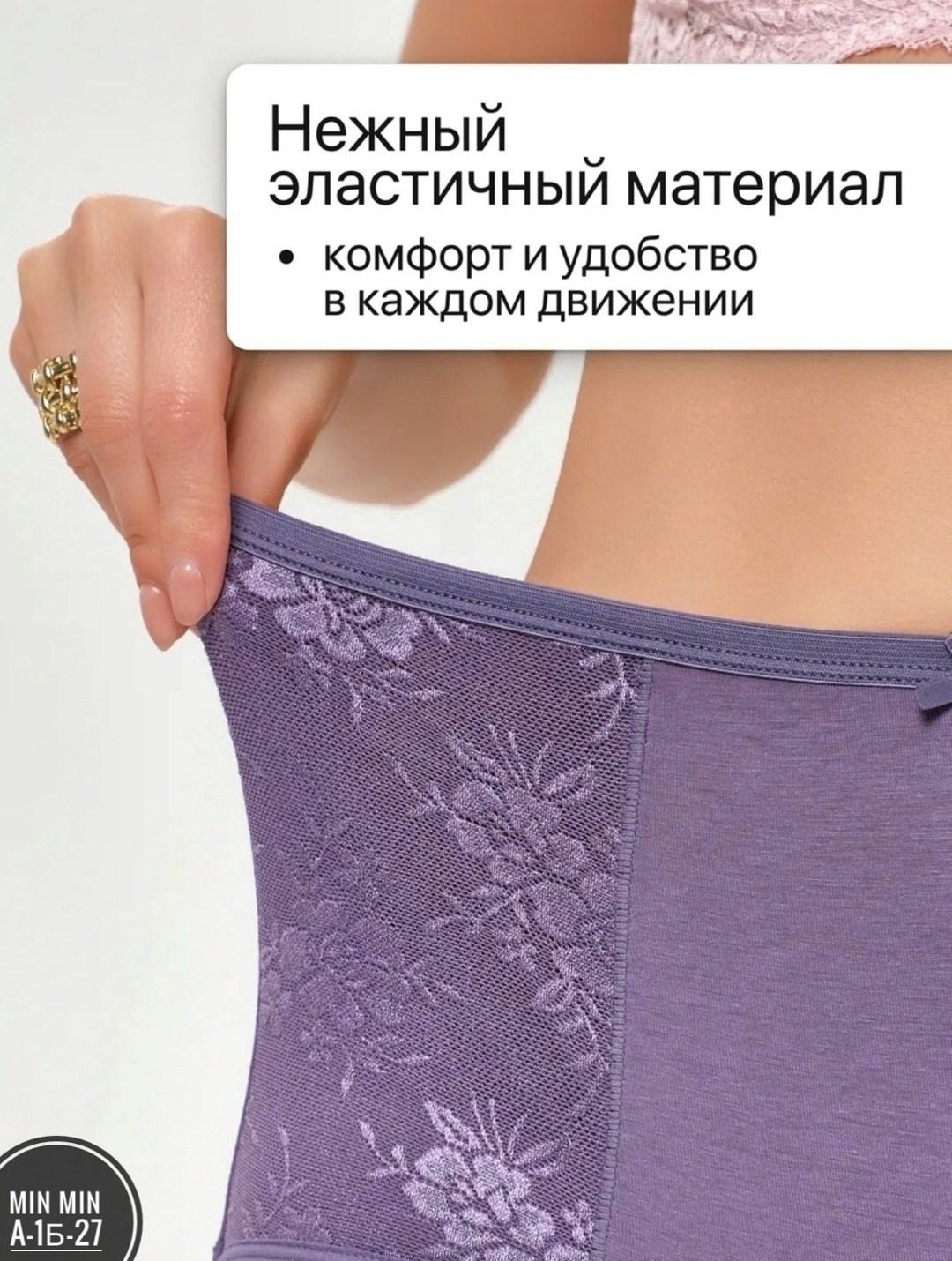 комплект трусов слипы 4 шт,комплект трусов слипы 3 шт,комплект трусов для беременных,комплект трусов,трусы женские 5 шт