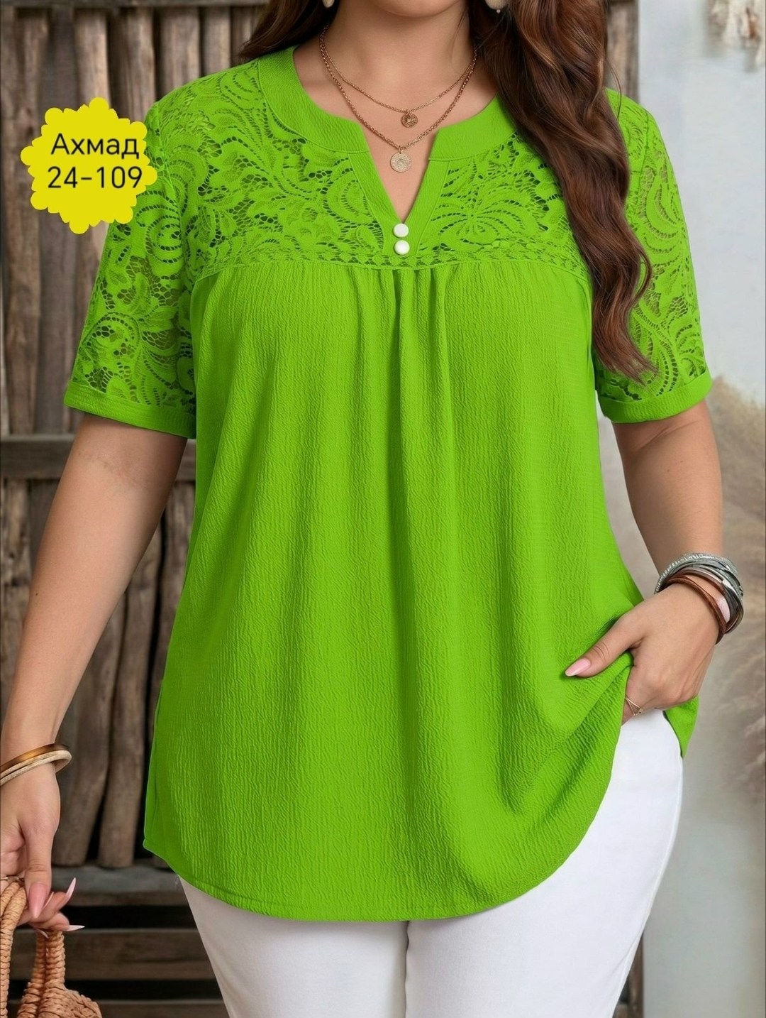 блузки для полных,стильная блуза,блузка с кружевами,женская блуза,женская блузка