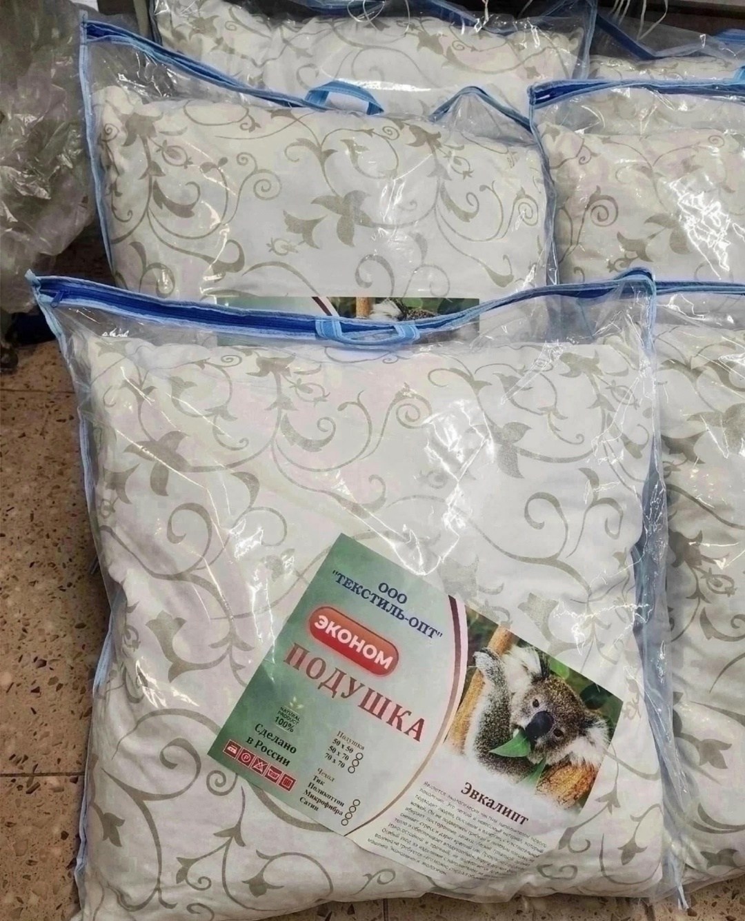 подушка эконом,подушки ,подушка лебяжий пух 70,подушка лебяжий пух,подушка ортопедическая 50*70 см, иск. лебяжий пух адель