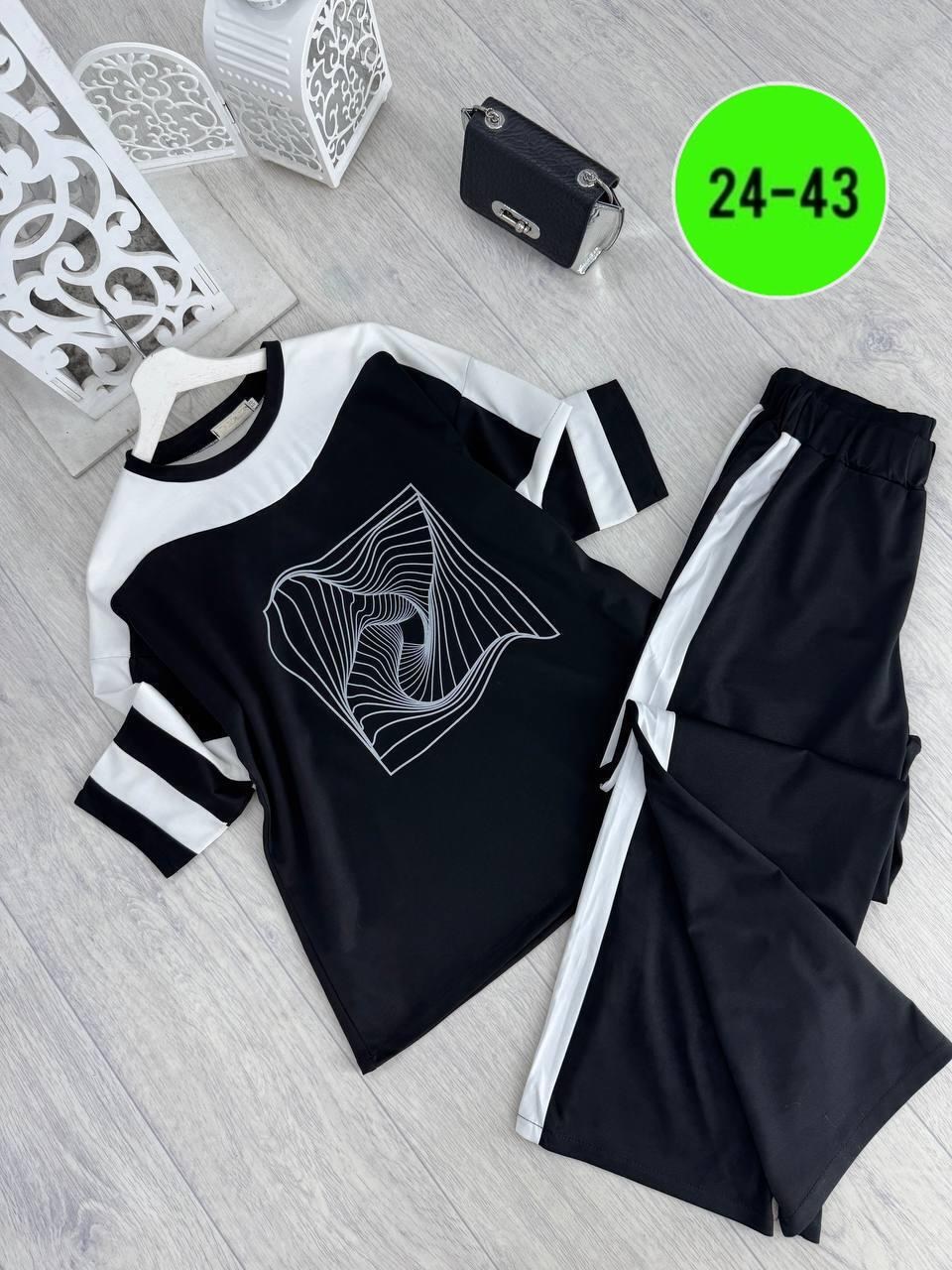 костюм трикотажный женский,костюм двойка трикотаж,спорт шик костюмы женские,женский костюм,женский костюм двойка