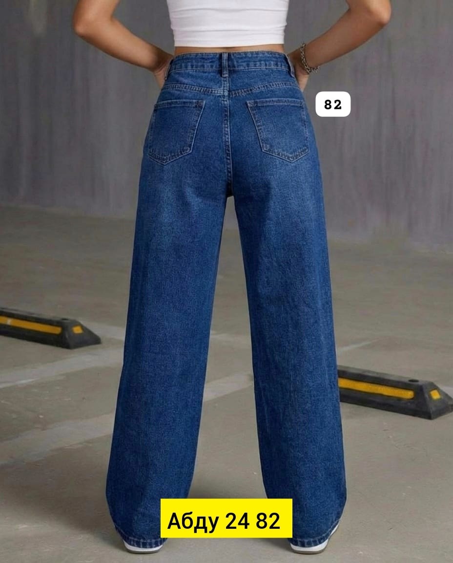 женские джинсы,джинсы трубы женские,джинсы широкие,широкие джинсы женские,штаны джинсы