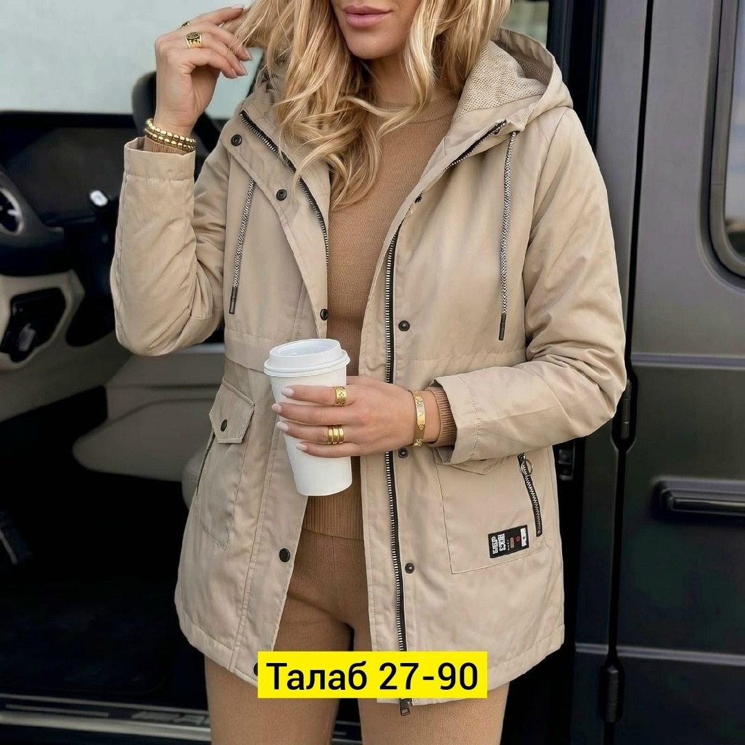 куртка женская,куртка женская бежевая,куртка демисезонная,куртка женская демисезонная,легкая куртка