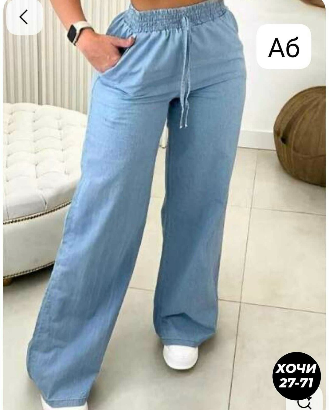 джинсовые брюки,джинсы широкие,джинсы женские широкие,брюки джинсы,брюки палаццо