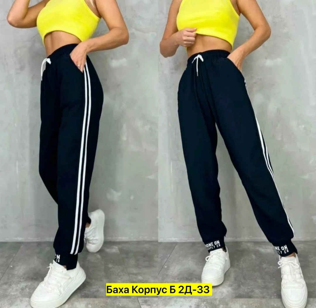 брюки спортивные женская,спортивные штаны с лампасами,штаны спортивные женские,большие спортивные штаны женские,спортивные брюки