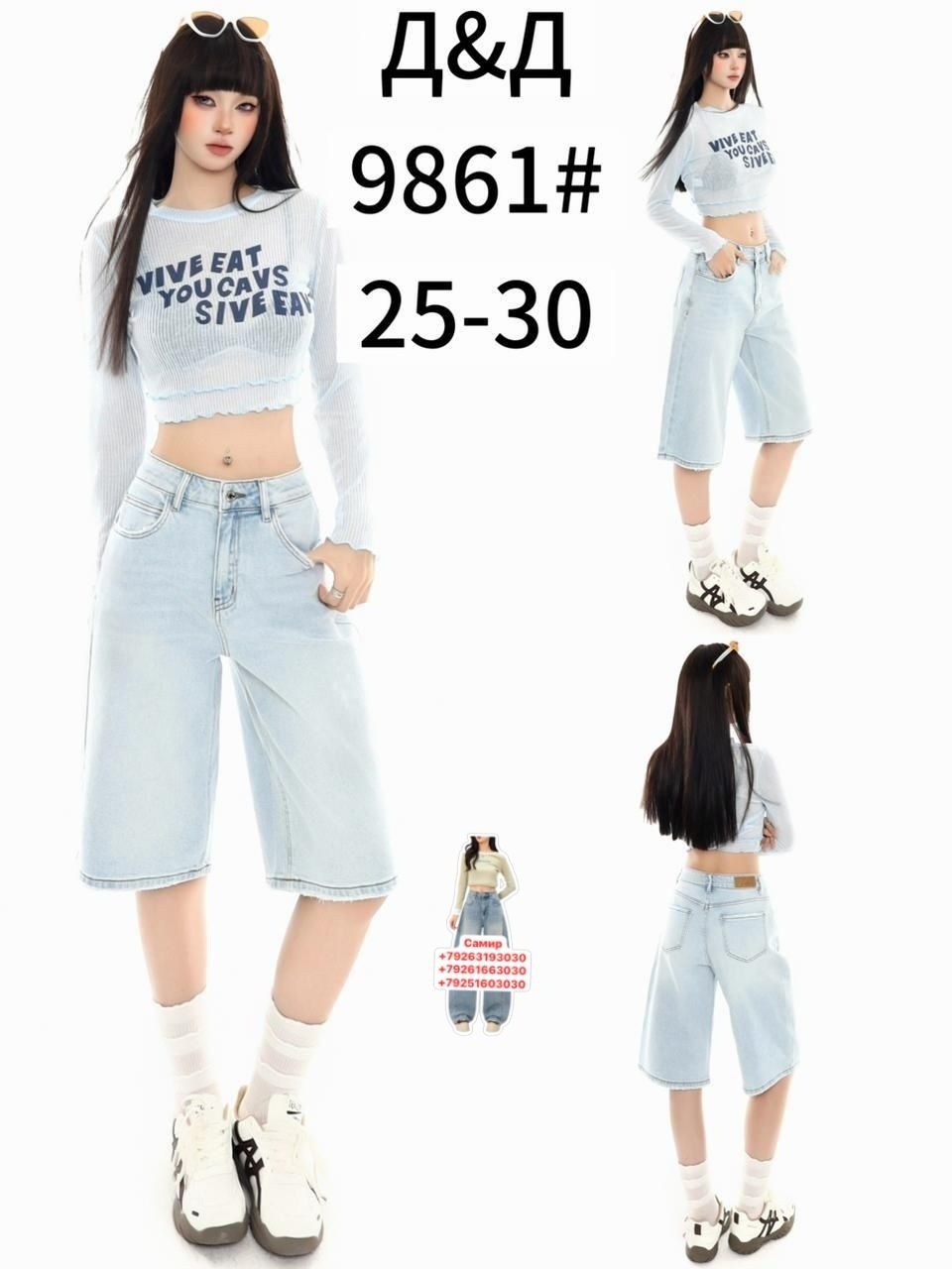 женские джинсовые шорты,джинсовые шорты,джинсовые шорты с высокой талией,шорты широкие джинсовые,шорты женские джинсовые с высокой талией