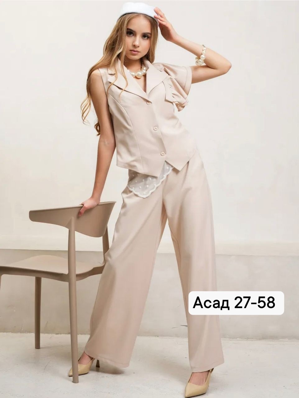 брючный костюм,брючный женский костюм,нарядный брючный костюм,брючный костюм с жилеткой,бежевый брючный костюм