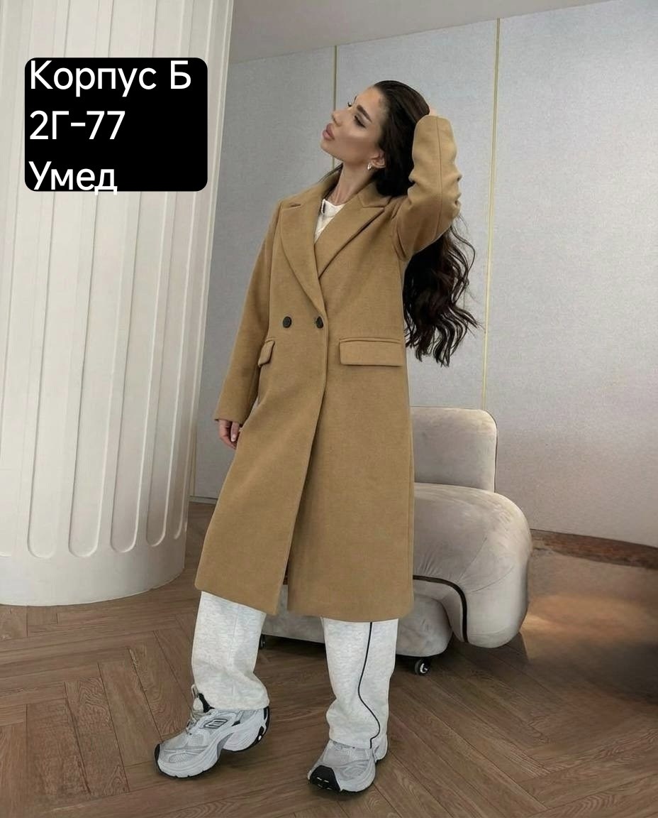 пальто кашемир,стильное пальто,модное пальто,женское пальто,пальто