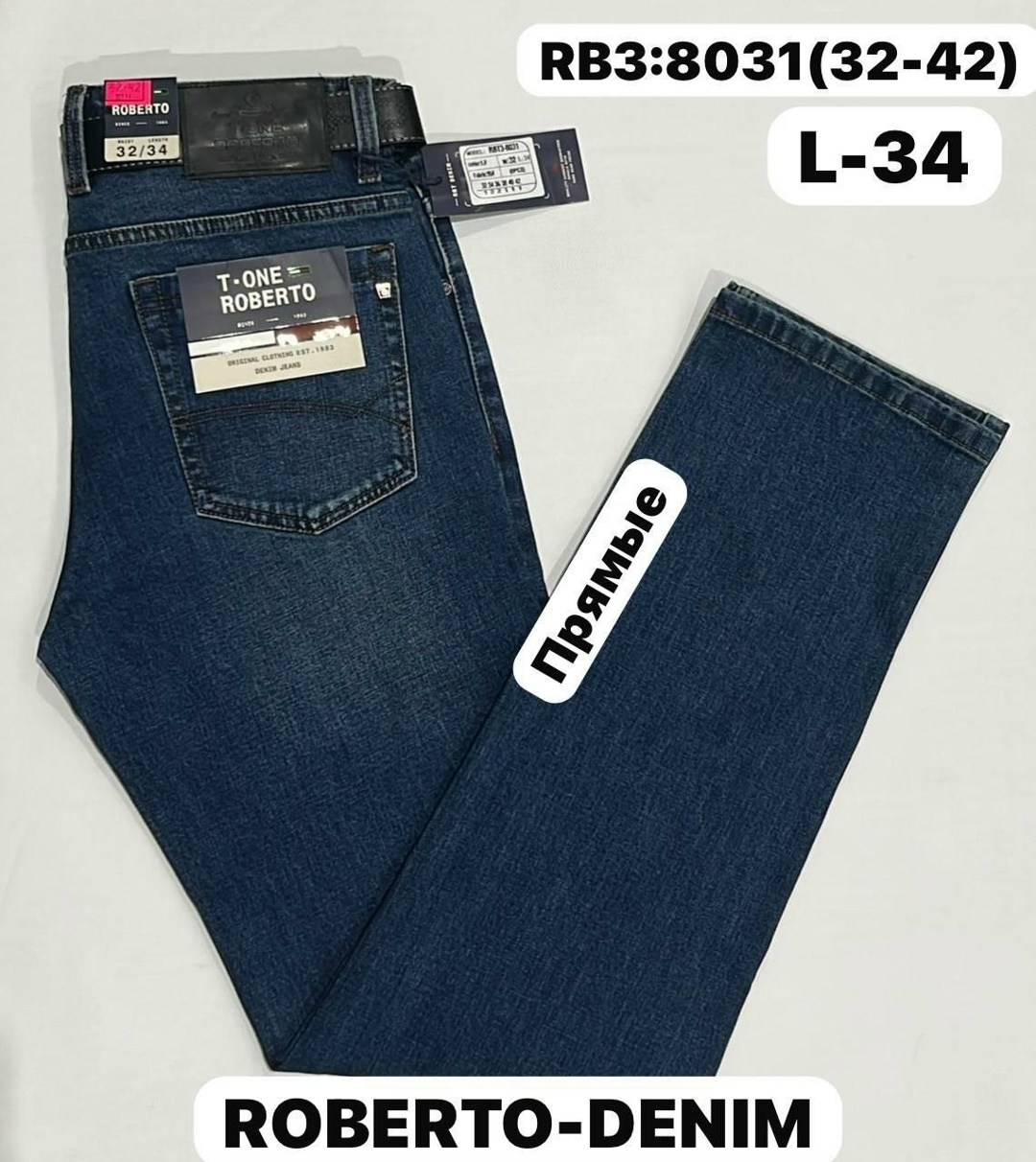 мужские джинсы,джинсы для мужчин,джинсы мужские прямые,мужские джинсы большого размера,джинсы crown