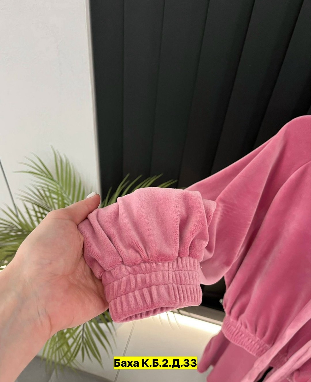 костюм велюровый,костюм спортивный велюровый двойка,костюм велюровый двойка,женский велюровый костюм,костюм спортивный велюровый