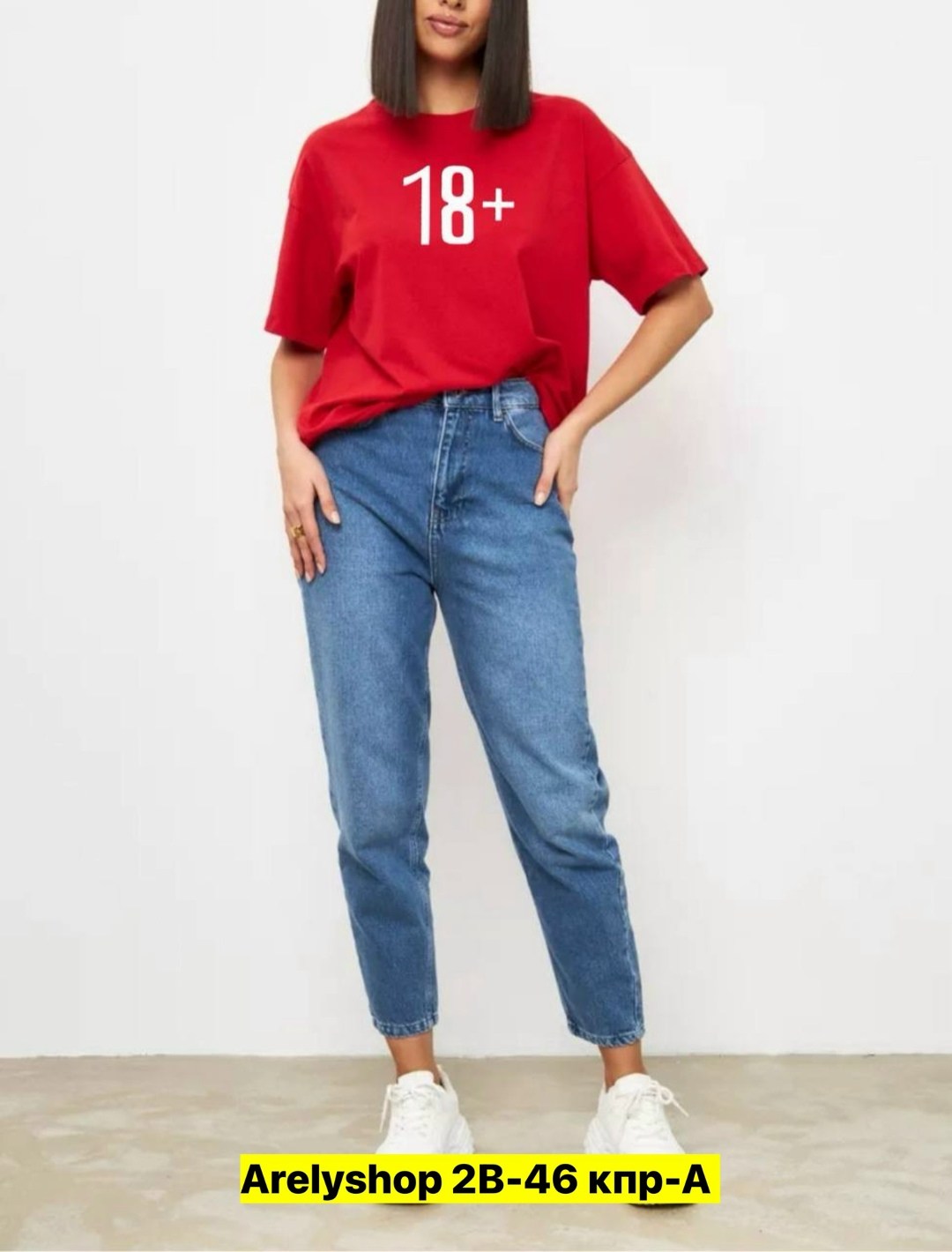 женская футболка,красная футболка женская,футболки женская оверсайз,футболка оверсайз,футболка женская базовая