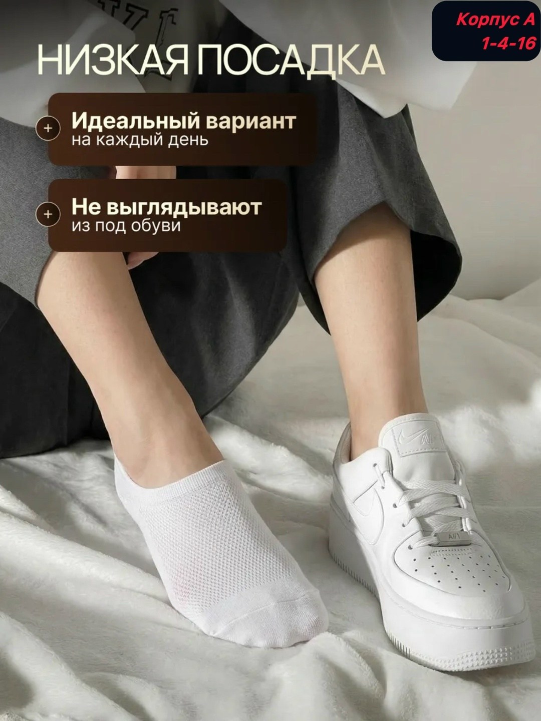 носки женские,следки женские,носки следки,следки хлопковые набор,подследники женские