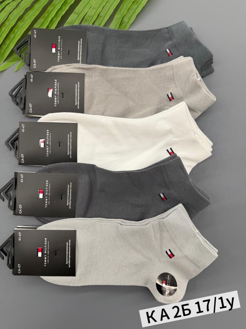 носки мужские,комплект носки мужские,носки томми хилфигер мужские,носки мужские универсальные,носки мужские набор