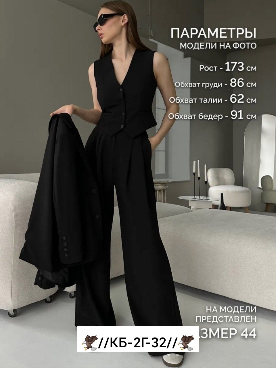 широкие брюки,брюки женские палаццо,женские широкие брюки,брюки женские,брюки палаццо