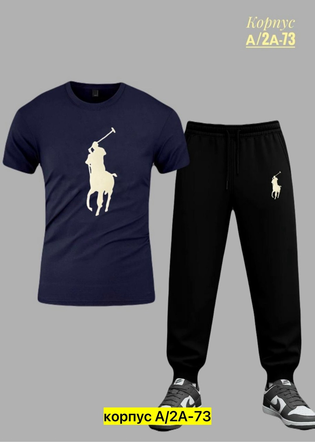 костюм спортивный мужской,спортивный костюм polo ralph lauren мужской,летний спортивный костюм мужской,спортивные костюм,спортивный костюм us polo