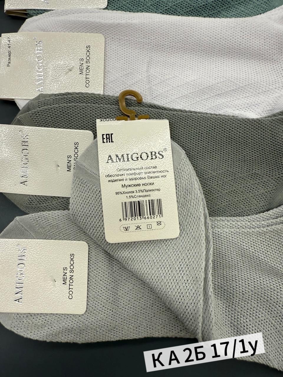 носки мужские,носки фирма туркан,носки комплект,комплект носки мужские,носки женские